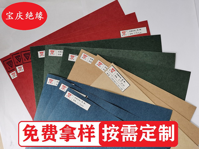 各色薄紙 各色薄紙