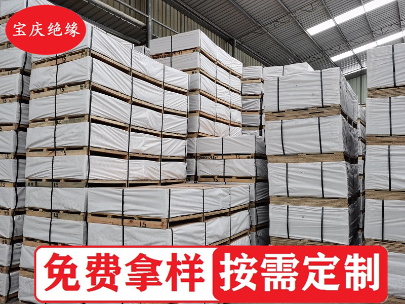 厚板包裝 厚板包裝