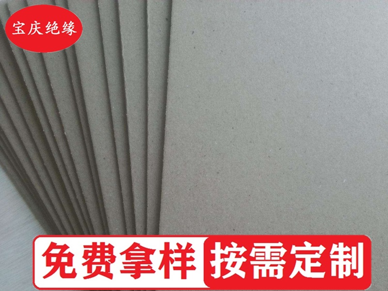 灰紙板 灰紙板