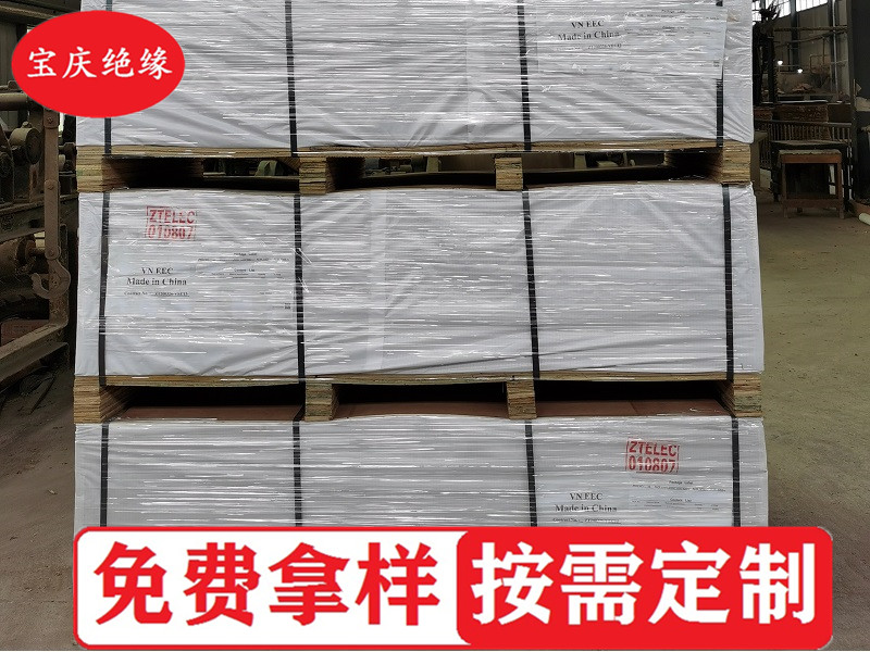 出口紙板 出口紙板