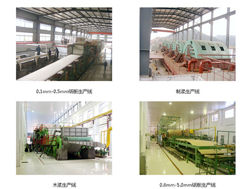 邵陽(yáng)市寶慶絕緣材料有限公司,邵陽(yáng)電工絕緣紙板,紙質(zhì)成型件生產(chǎn) 邵陽(yáng)市寶慶絕緣材料有限公司,邵陽(yáng)電工絕緣紙板,紙質(zhì)成型件生產(chǎn)
