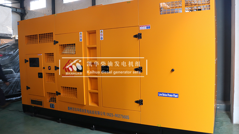 ?？谝慌_250kw靜音柴油發(fā)電機組今日成功出廠