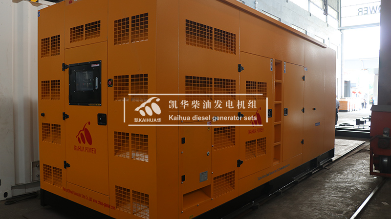滄州一臺650kw靜音發(fā)電機(jī)組成功出廠