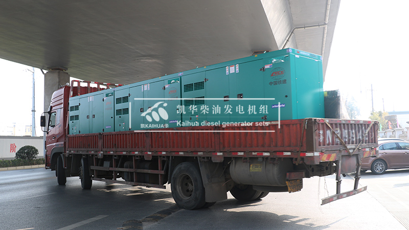 三臺200KW靜音柴油發(fā)電機(jī)組今日成功出廠