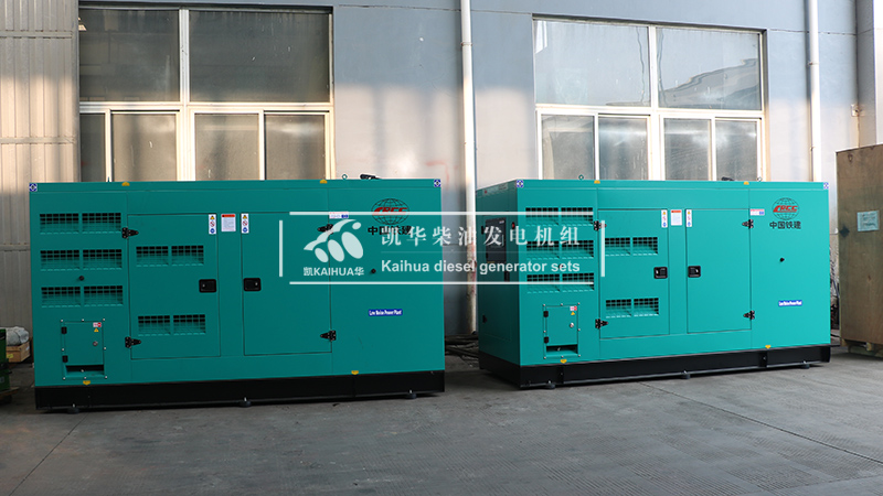兩臺200KW靜音柴油發(fā)電機(jī)組今日成功出廠