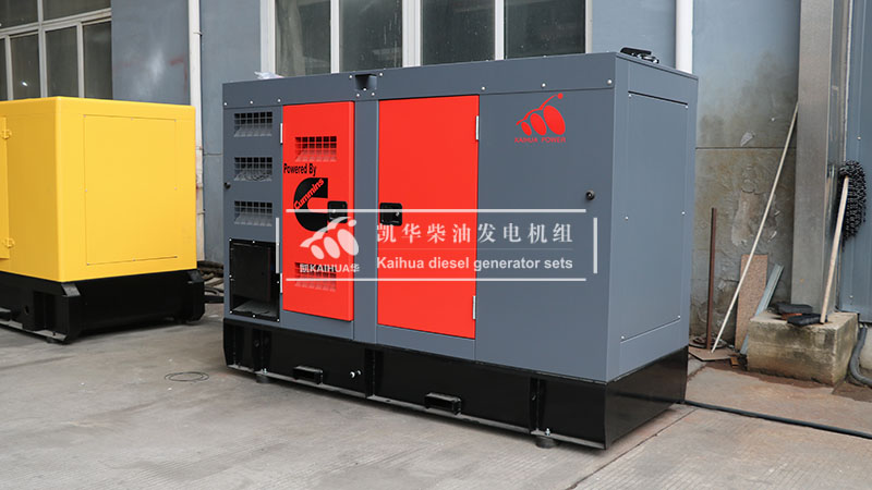 一臺50KW靜音柴油發(fā)電機組今日成功出