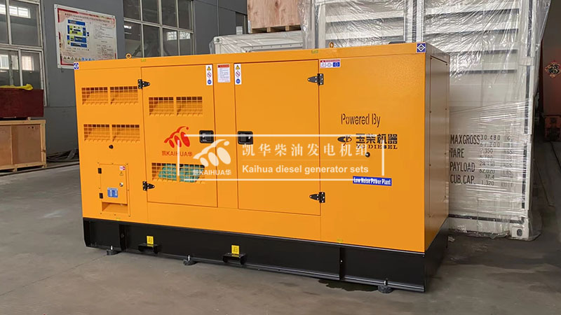 一臺150KW靜音柴油發(fā)電機組今日成功出廠