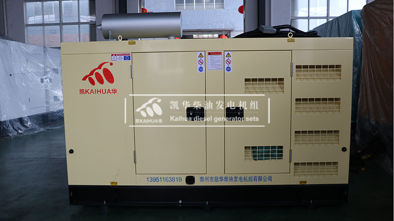 一臺100kw防雨罩柴油發(fā)電機組成功出廠