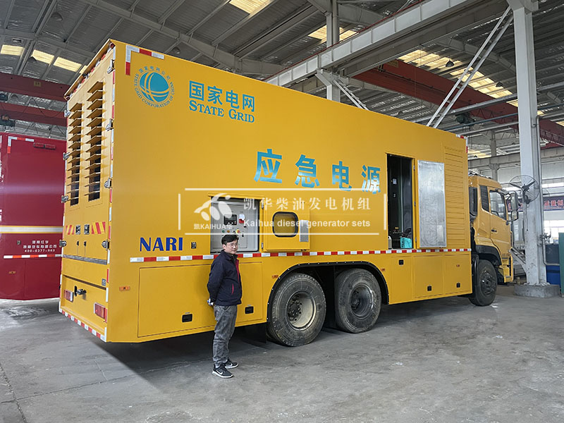國家電網(wǎng)一臺500kw移動電源車今日成功交付