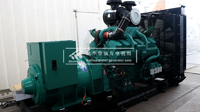 一臺656kw康明斯發(fā)電機(jī)組今日成功出廠