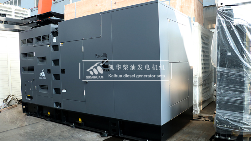 一臺靜音柴油發(fā)電機(jī)組今日成功出廠