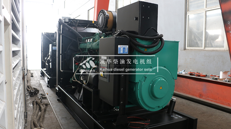 二臺(tái)500kw沃爾沃柴油發(fā)電機(jī)組成功出廠