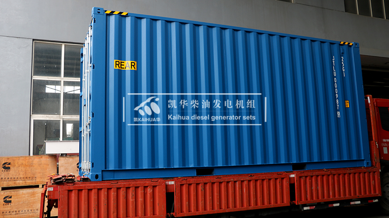 一臺(tái)600KW集裝箱式發(fā)電機(jī)組今日發(fā)貨
