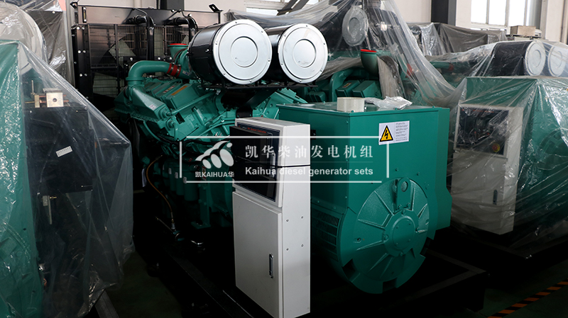 一臺(tái)810kw康明斯發(fā)電機(jī)組今日成功出廠