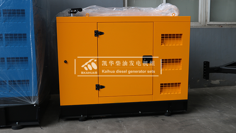 一臺(tái)30kw靜音柴油發(fā)電機(jī)組今日成功出廠