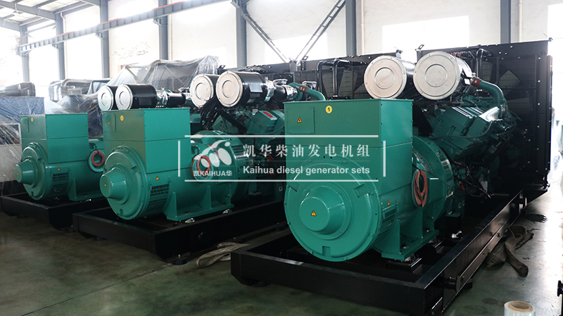 三臺(tái)1000kw康明斯發(fā)電機(jī)組今日成功出廠