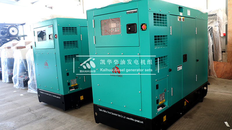 三臺24KW靜音柴油發(fā)電機組今日成功出廠