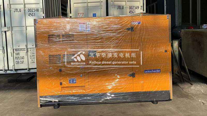 一臺靜音柴油發(fā)電機組今日成功出廠