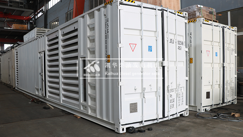 三臺1200KW集裝箱式發(fā)電機組今日發(fā)貨