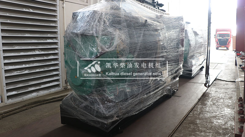 兩臺400kw康明斯發(fā)電機(jī)組今日成功出廠