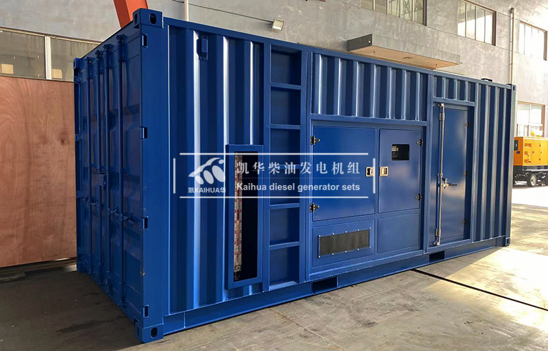 一臺450KW集裝箱式發(fā)電機組今日成功出廠