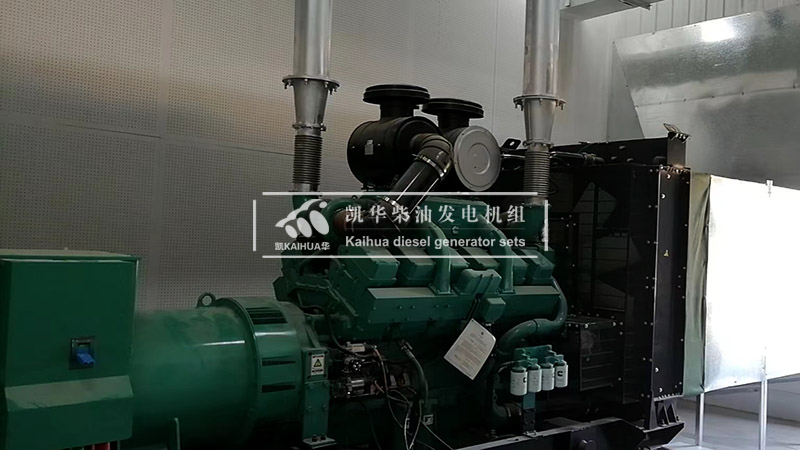 一臺620kw康明斯發(fā)電機組今日調(diào)試交付