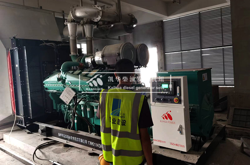 長治一臺1000kw康明斯發(fā)電機組今日成功交付