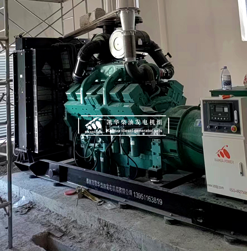 一臺800kw康明斯發(fā)電機(jī)組成功交付