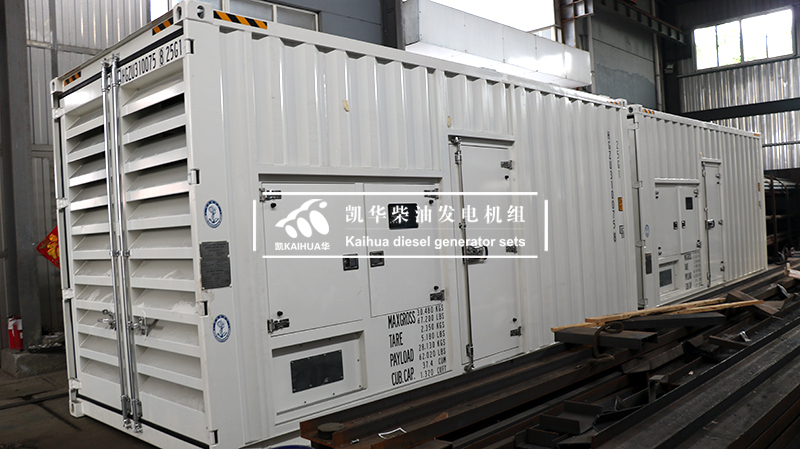 兩臺1000kw集裝箱式發(fā)電機(jī)組成功出廠