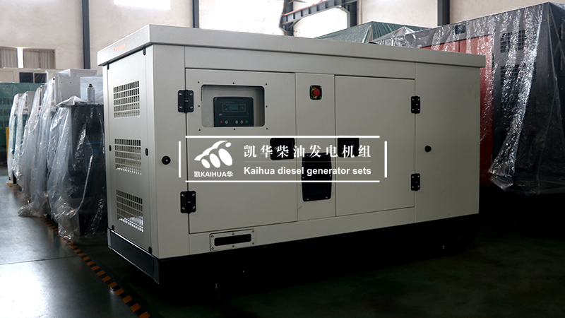 一臺36kw靜音箱柴油發(fā)電機(jī)組成功出廠