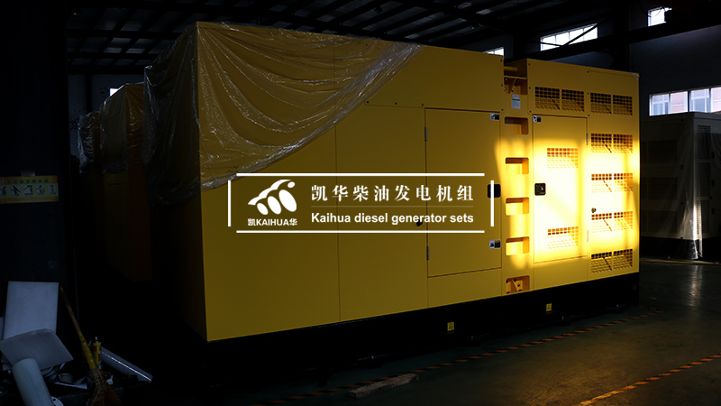 三臺400kw靜音柴油發(fā)電機(jī)組成功出廠