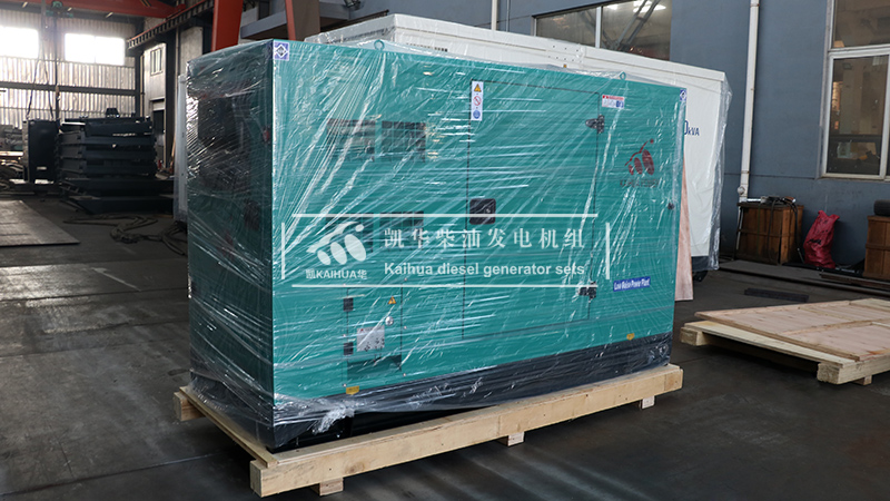 一臺(tái)48kw靜音箱柴油發(fā)電機(jī)組成功出廠