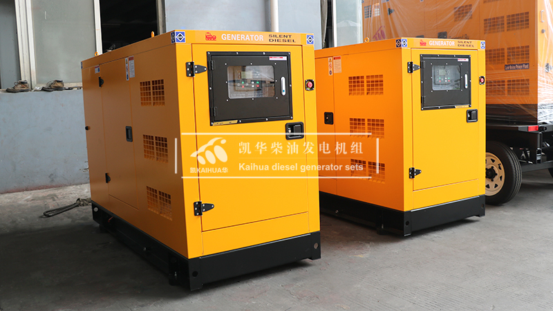 西藏通信兩臺50kw靜音箱柴油發(fā)電機組成功出廠