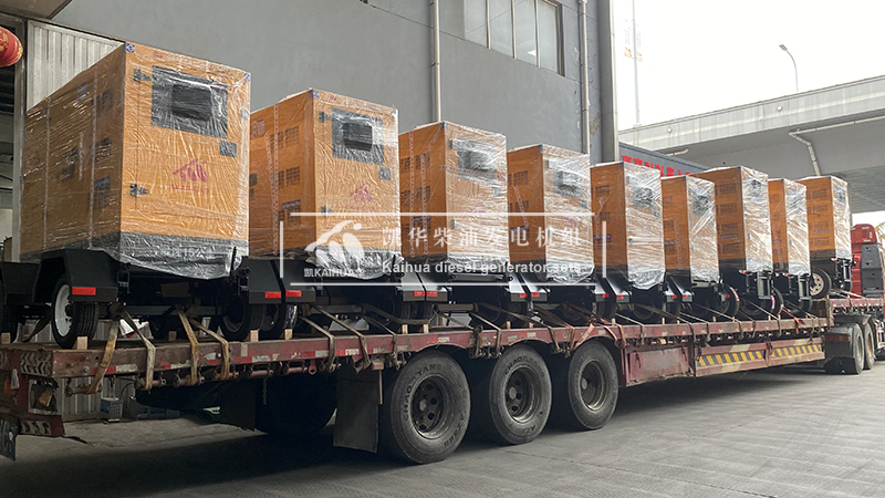 成都能源九臺移動靜音柴油發(fā)電機組成功出廠