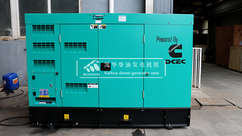 一臺50kw靜音柴油發(fā)電機組成功出廠