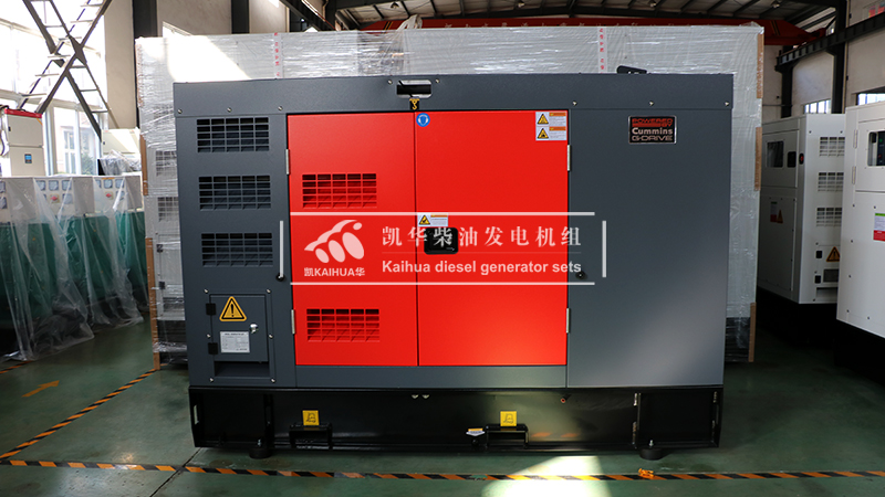 寶雞一臺(tái)50kw靜音柴油發(fā)電機(jī)組成功出廠