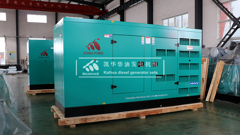 甘肅兩臺(tái)200kw靜音柴油發(fā)電機(jī)組成功出廠