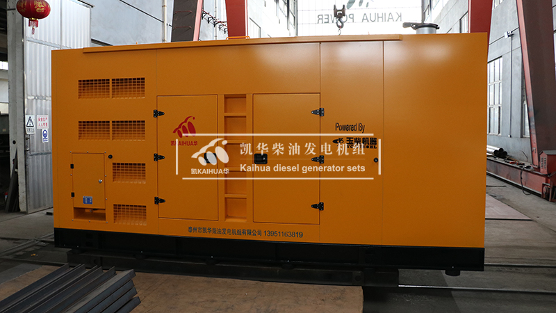 一臺(tái)630kw靜音柴油發(fā)電機(jī)組成功出廠