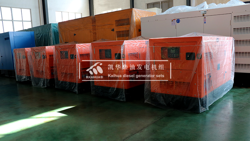 五臺(tái)20kw靜音柴油發(fā)電機(jī)組成功出廠