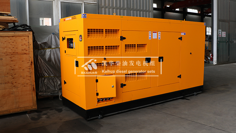 一臺(tái)300kw靜音柴油發(fā)電機(jī)組成功出廠