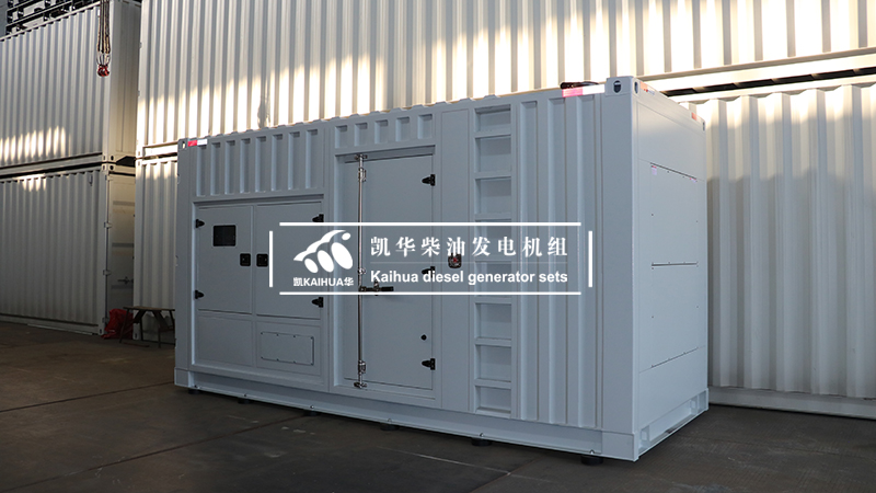高性價比的用電方案：集裝箱式柴油發(fā)電機，大功率更穩(wěn)定
