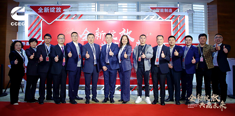 全新綻放，共贏未來：凱華應(yīng)邀參加重慶康明斯電力市場工作年會