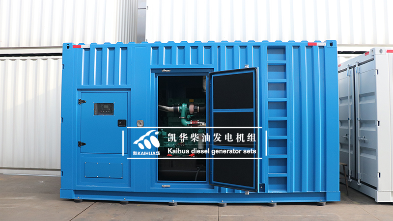 360KW康明斯發(fā)電機組成功出廠，助力三亞郵政服務