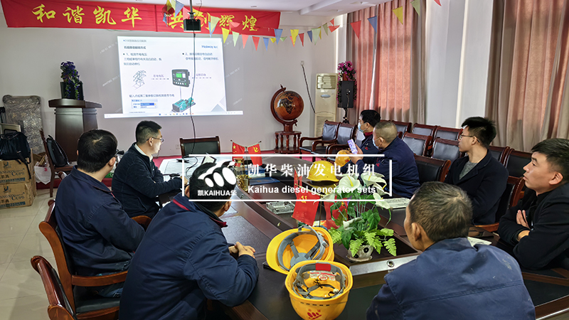 生命在于學(xué)習(xí)：“DSE控制器高級應(yīng)用”培訓(xùn)會完美收官！