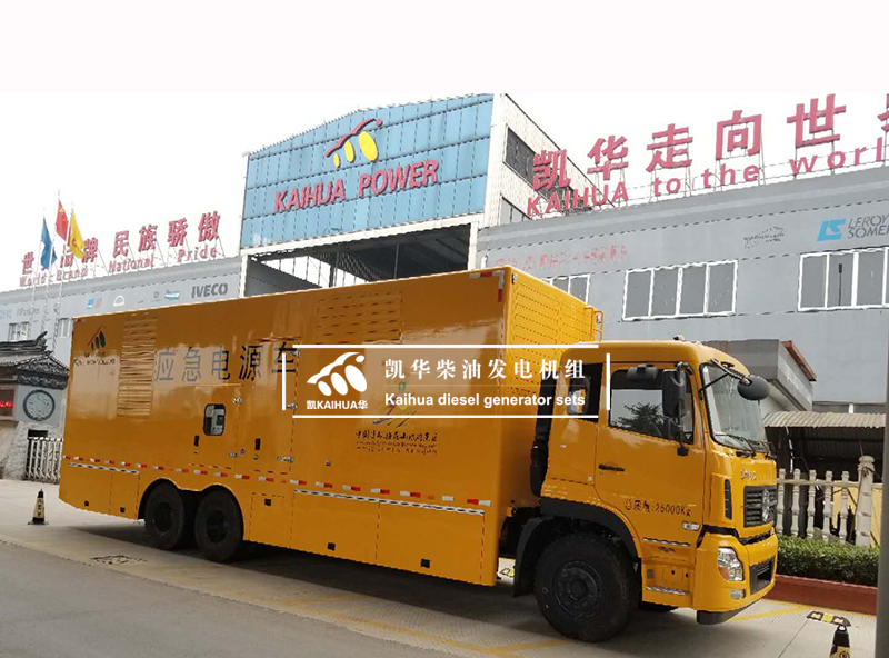 高層建筑選擇柴油發(fā)電機(jī)組，要注意哪些？