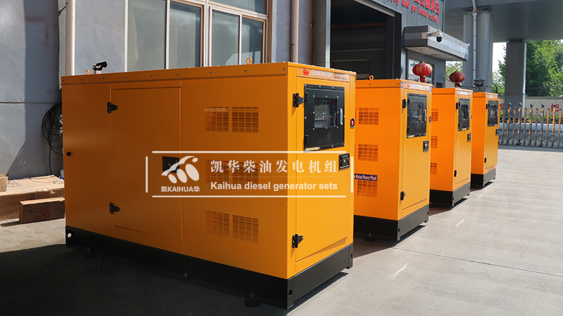 發(fā)貨中 | 四臺(tái)50KW國產(chǎn)玉柴發(fā)電機(jī)組助力浙江電網(wǎng)