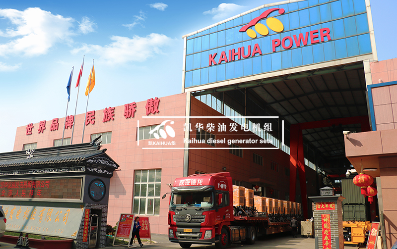 第四批30KW移動靜音發(fā)電機組，發(fā)貨山西！