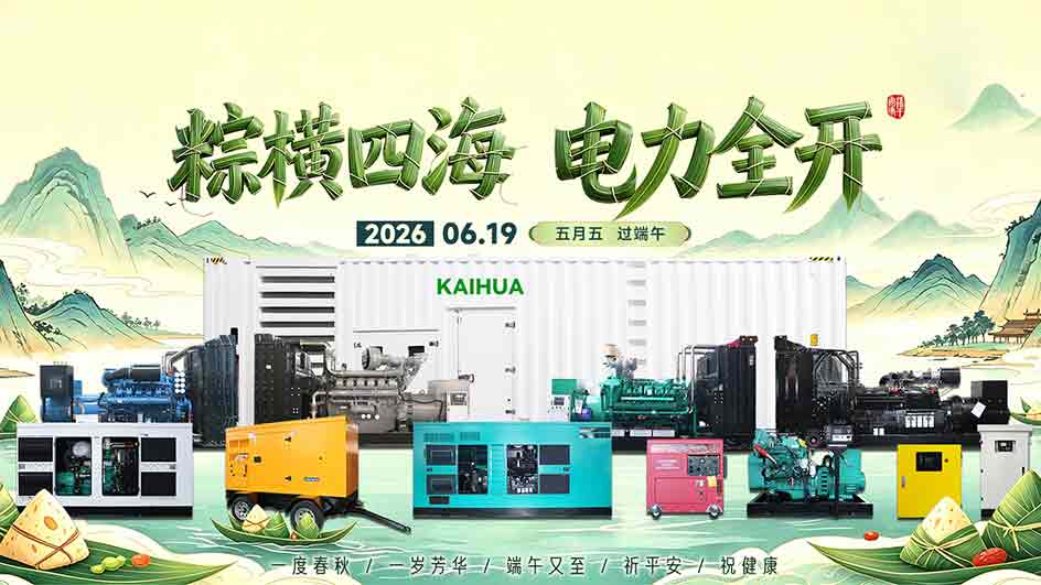 端午堅守匠心 精工保障電力