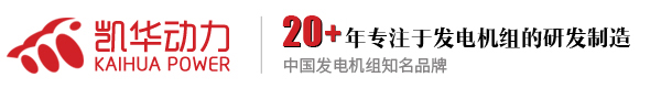 發(fā)電機組泰州中心